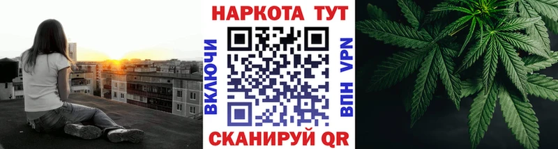 Купить наркотики Яранск Марихуана  APVP  Псилоцибиновые грибы  Cocaine  Меф мяу мяу 