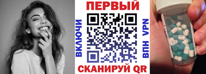 Амфетамин 97% Яранск