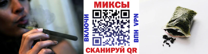 БУТИРАТ буратино  Яранск 