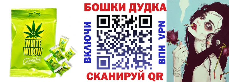 Canna-Cookies конопля Яранск
