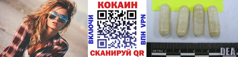 omg как войти  купить наркотик  Яранск  Кокаин Columbia 