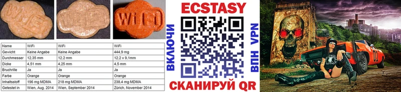 Ecstasy TESLA  закладки  Яранск 