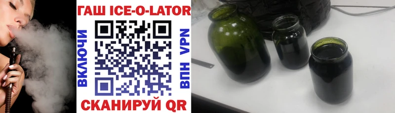 hydra вход Яранск Гашиш Premium
