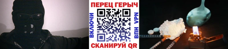цены   Яранск  ГЕРОИН Афган 