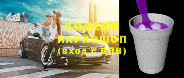 COCAINE Абинск