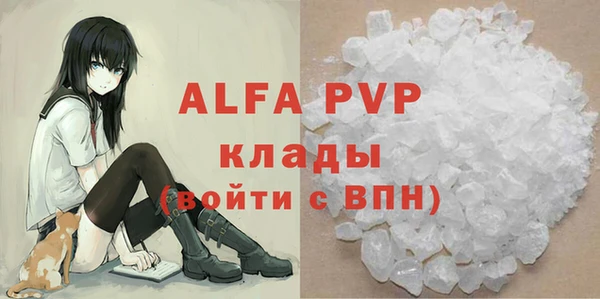 трава Абаза