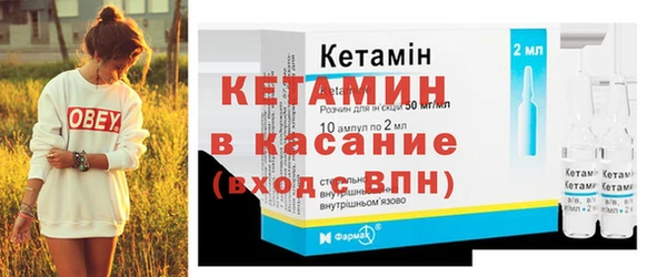 COCAINE Абинск