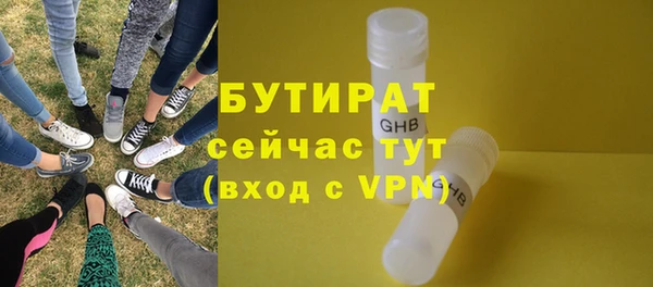 трава Абаза