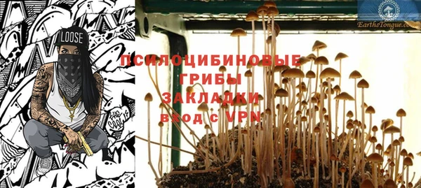 COCAINE Абинск