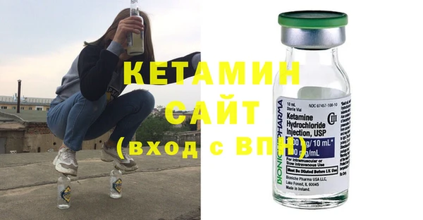 метамфетамин Новозыбков