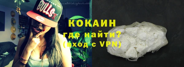 COCAINE Абинск