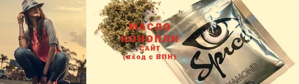 MDMA Premium VHQ Новокубанск