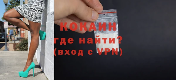 MDMA Premium VHQ Новокубанск