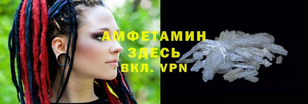 COCAINE Абинск