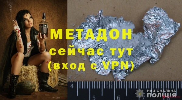 COCAINE Абинск