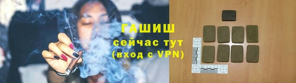 метамфетамин Новозыбков