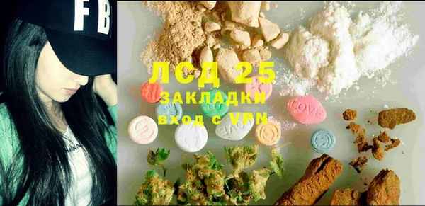 COCAINE Абинск