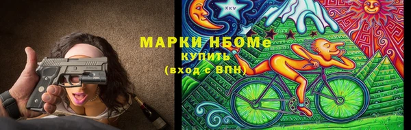 MDMA Premium VHQ Новокубанск
