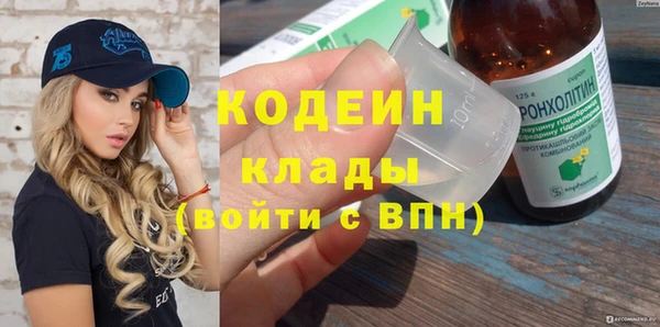 трава Абаза