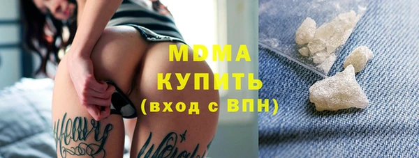 COCAINE Абинск