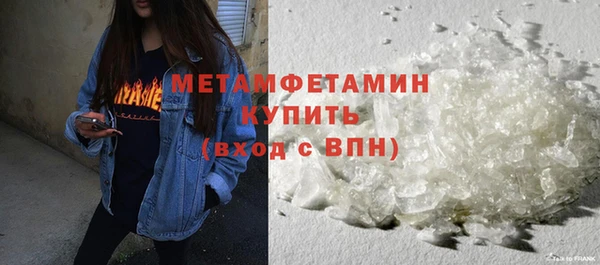 трава Абаза