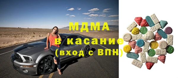 COCAINE Абинск