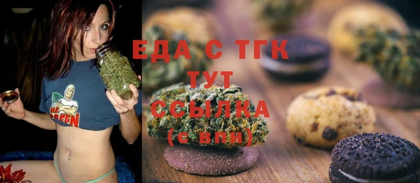 COCAINE Абинск