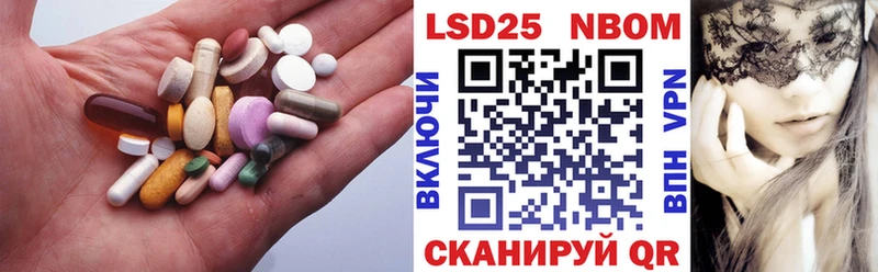 OMG tor  купить наркотик  Яранск  Лсд 25 экстази кислота 