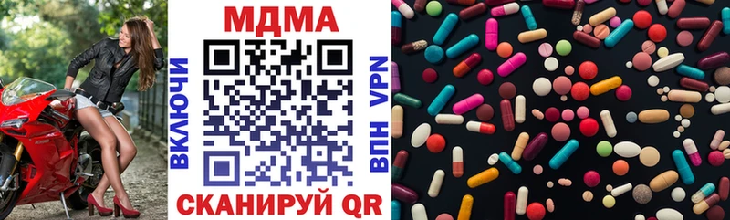 MDMA кристаллы  Яранск 