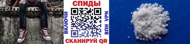 Первитин мет  даркнет сайт  Яранск 